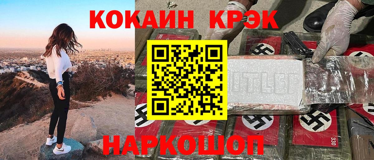 COCAIN 98% Выборг