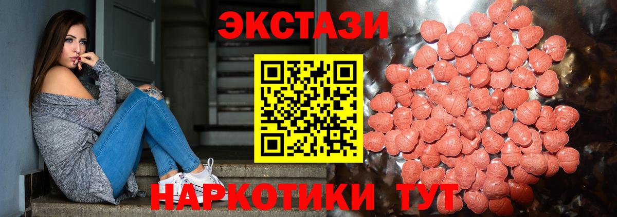 Выборг  что такое наркотик  ОМГ ОМГ ссылки  Вход с VPN  Экстази TESLA  Экстази  Ecstasy VHQ 