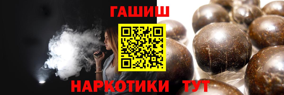 Гашиш гашик  ГАШИШ  Выборг  Вход с VPN  где купить наркоту  Гашиш AMNESIA HAZE 