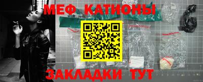 шишки Мариинск