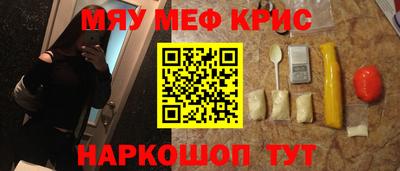 шишки Мариинск
