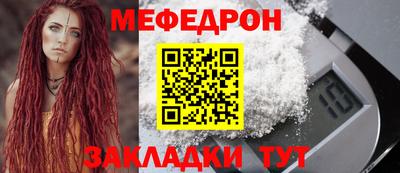мяу мяу кристалл Малоярославец