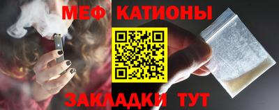 шишки Мариинск