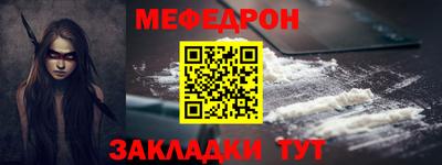 мяу мяу кристалл Малоярославец