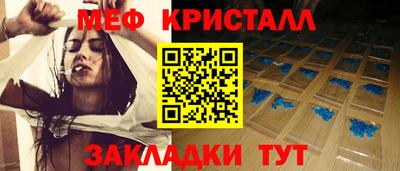 mdpv Ялта