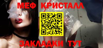 первитин Юрга