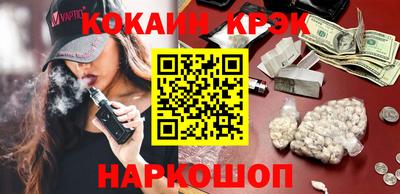 шишки Мариинск