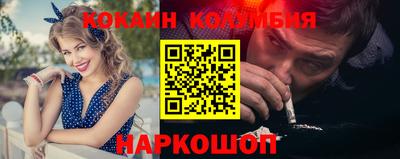 шишки Мариинск