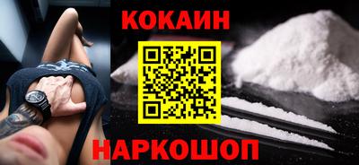 шишки Мариинск