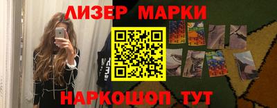 шишки Мариинск