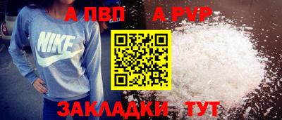 мдпв Малгобек