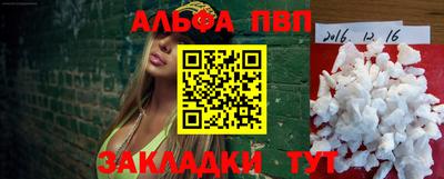 COCAINE Якутск