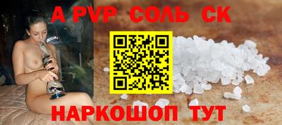 шишки Мариинск