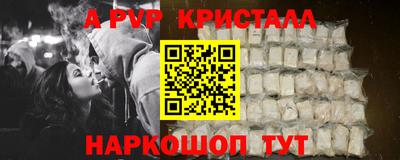 мяу мяу кристалл Малоярославец