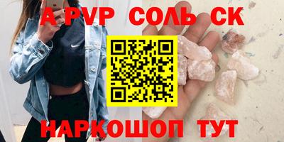мяу мяу кристалл Малоярославец