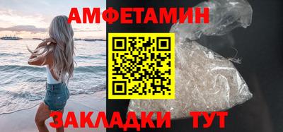 мяу мяу кристалл Малоярославец