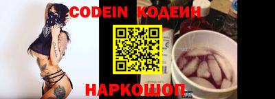 шишки Мариинск