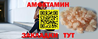 шишки Мариинск
