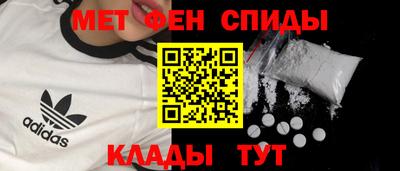 мяу мяу кристалл Малоярославец