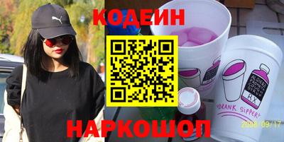 шишки Мариинск