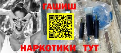 шишки Мариинск