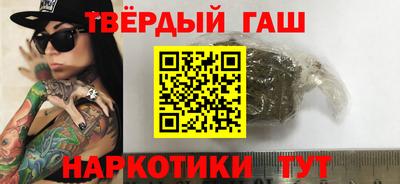 шишки Мариинск