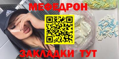 мдпв Малгобек
