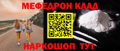 шишки Мариинск