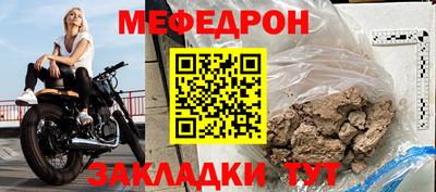 мдпв Малгобек