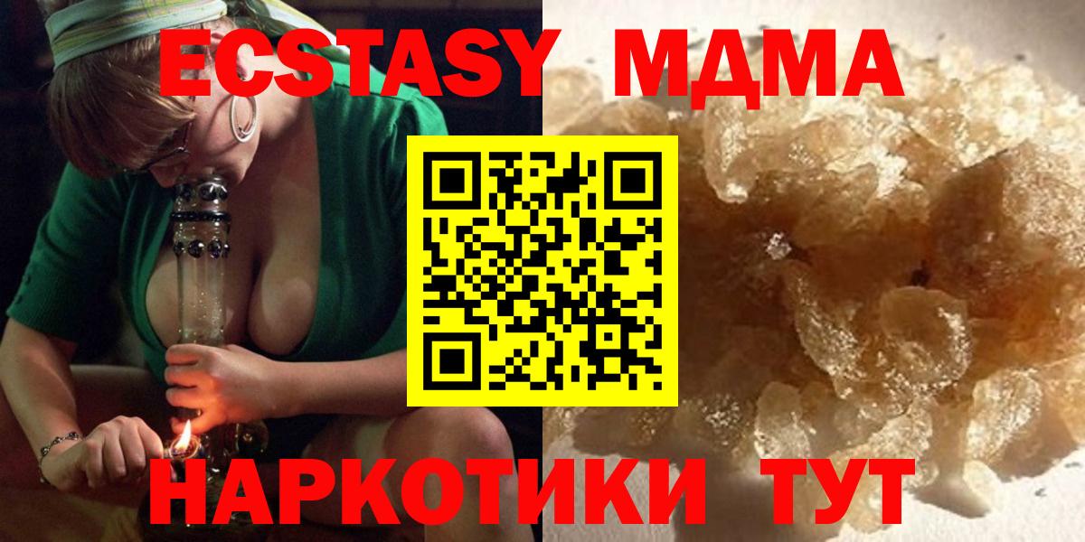 МДМА VHQ Выборг
