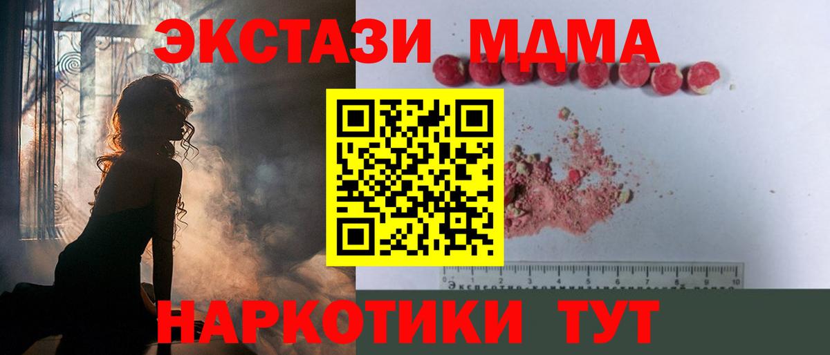 Выборг  МДМА VHQ  Вход с VPN  МДМА молли 