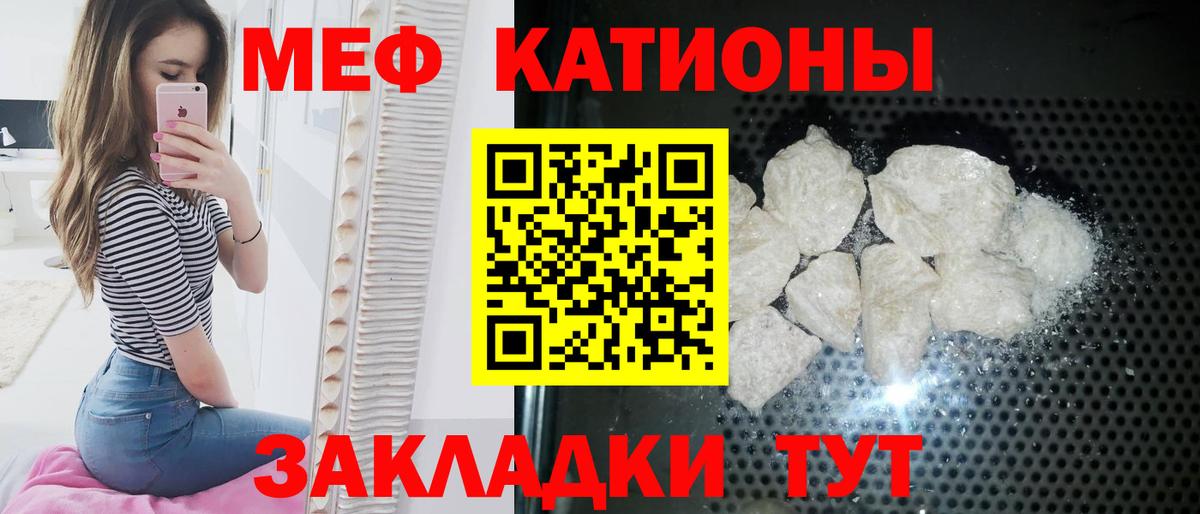 Выборг  где можно купить   Вход с VPN  МЕФ мука  Мефедрон мука  Меф 