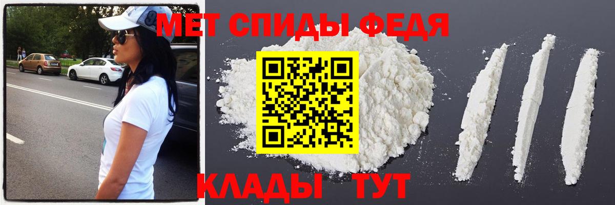 Выборг  МЕТАМФЕТАМИН  Вход с VPN  Первитин Methamphetamine 
