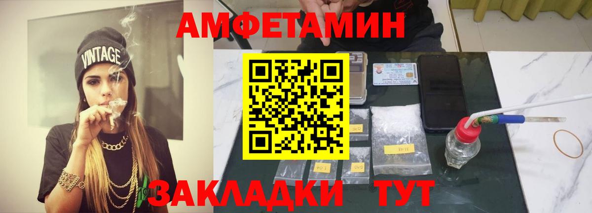 Первитин Methamphetamine Выборг