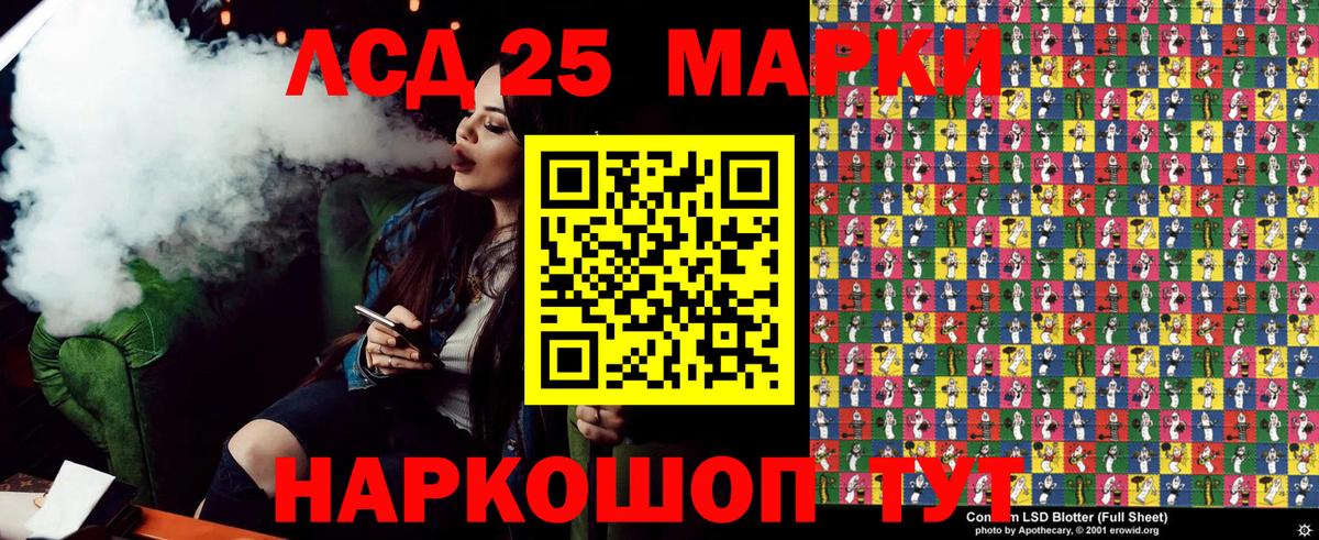 Наркотические марки 1,8мг Выборг