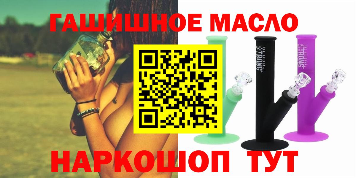 купить наркотик  Дистиллят ТГК Wax  Вход с VPN  Выборг 