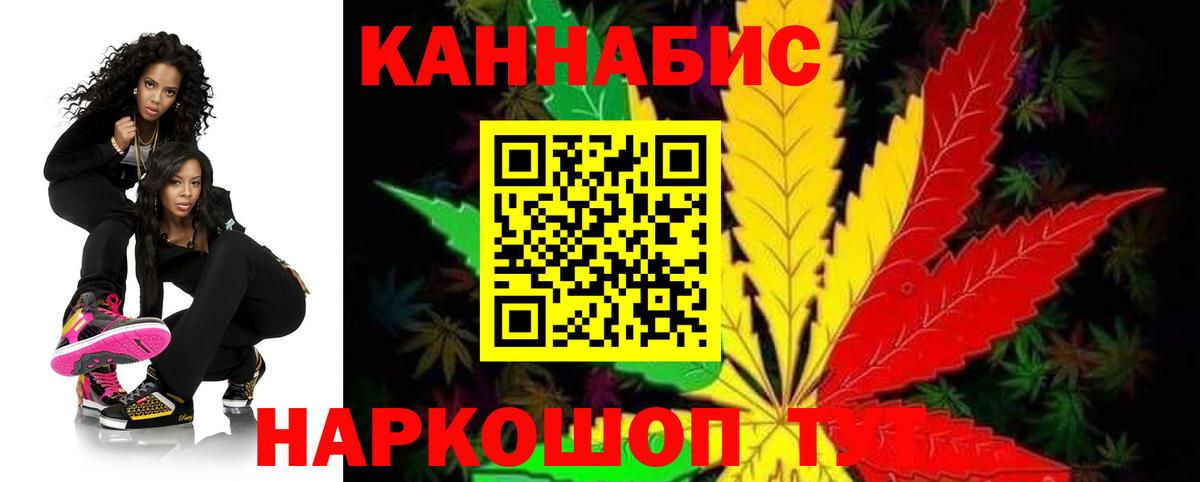 Марихуана планчик  Шишки марихуана конопля  Шишки марихуана план  Вход с VPN  Марихуана MAZAR  Выборг 